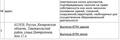 Снимок экрана (12).png